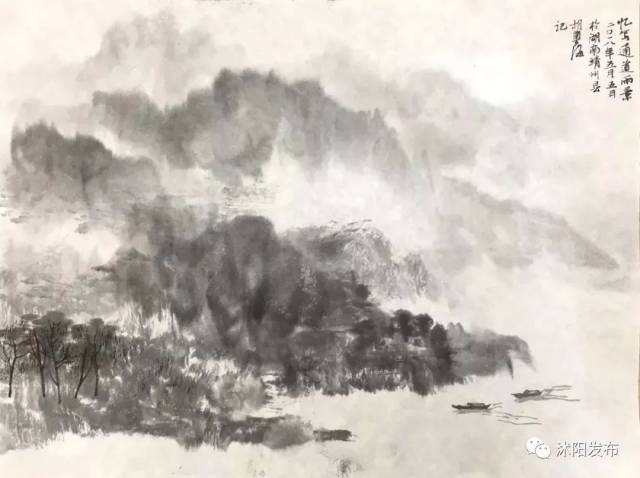 《通道雨景》纸本水墨 34x45cm 2018