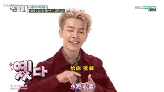 即使是花托这种老梗还是很好玩~ 配上exo大哥 xiumin的童颜,毫无违和