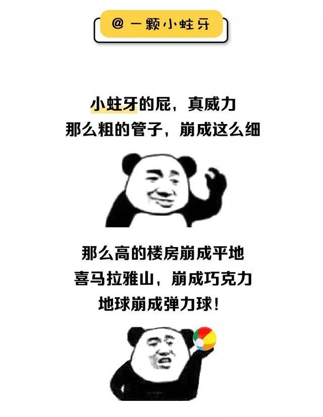 回忆杀,童年的这些顺口溜你还记得吗?