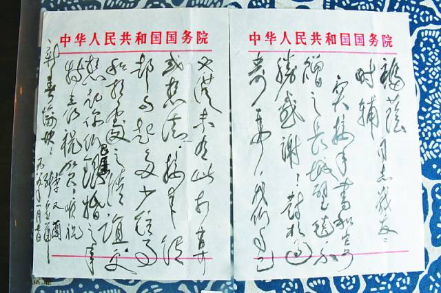 1974年,正值徐时辅银婚之年,又逢新年将至,张爱萍向徐时辅去信一封