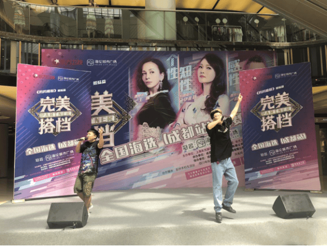 东方卫视2018《完美搭档》全国海选成都站决赛圆满收官