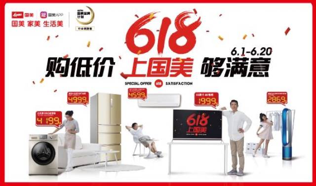 国美电器 声明：该文观点仅代表作者本人，搜狐号系信息发布平台，搜狐仅