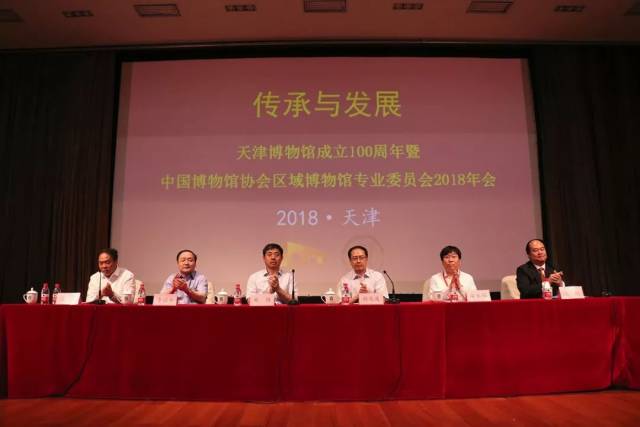 天津博物馆今天100岁,几大重磅展览活动来庆生!