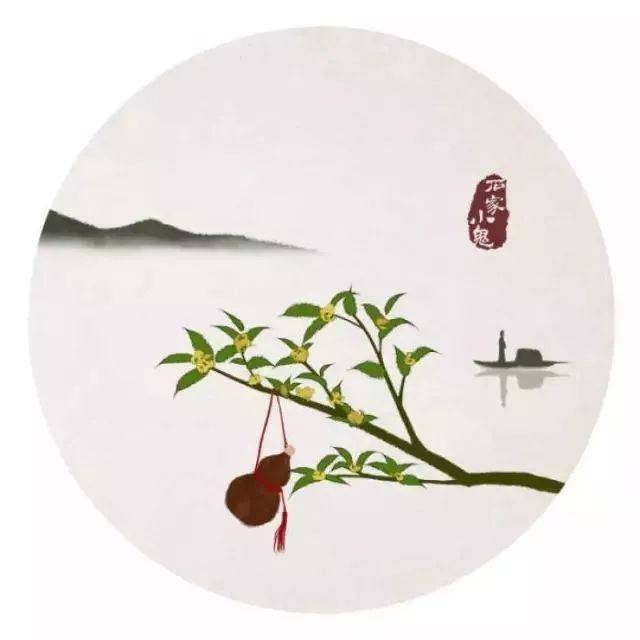 《长相思》