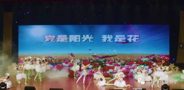 唯美蒲公英 绽放大舞台--豫章二部舞蹈