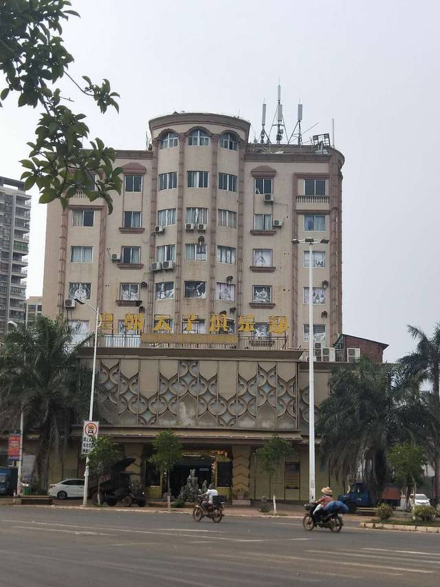 网曝广东徐闻红人:谭国平以及叶语,叶就两兄弟图片