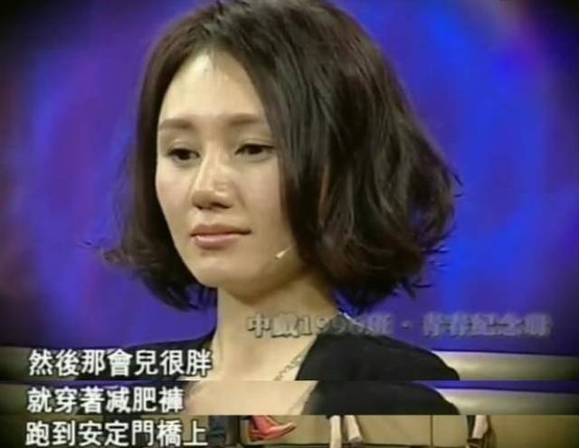 二十岁的袁泉没自信,吃胖二十斤,而四十岁的袁泉,却更
