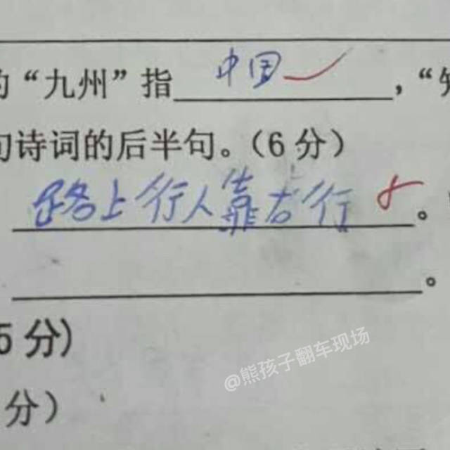 段子:真心希望小说作者尤其小黄文作者不要乱