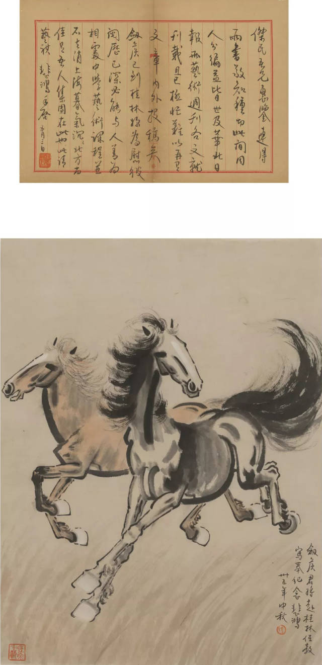 近现代 徐悲鸿(1895-1953) 信扎 26cm×38cm & 双马图 立轴 设色纸本