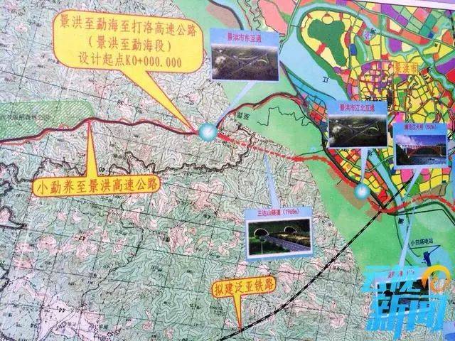 景洪至勐海打洛高速公路项目已在施工 路线长108.