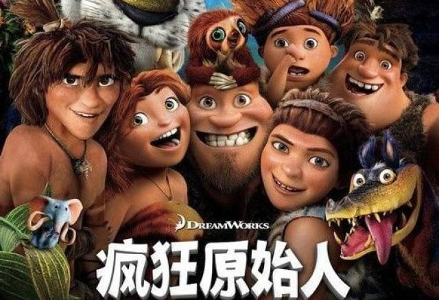 给孩子一段快乐时光:大人儿童必看的10部动画电影