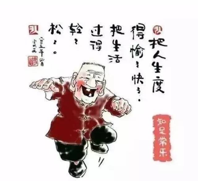 年纪大了,坦然面对"老去"