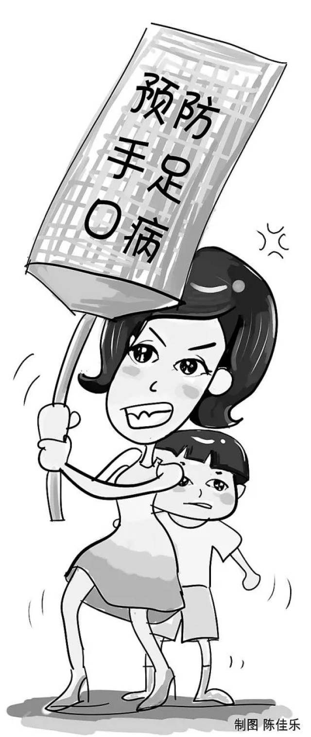《应急发声》六一儿童节特别篇:如何预防孩子的手足口病