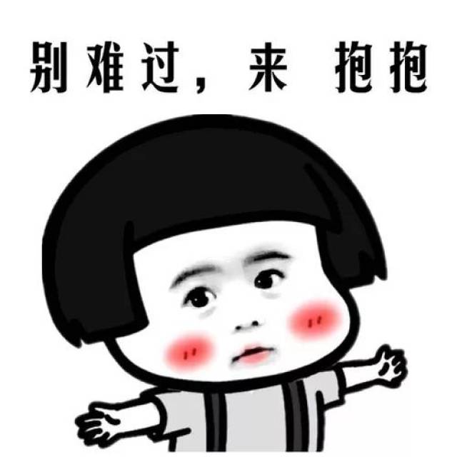 内心早已饱经沧桑,历经风霜, 还要装作充满童真童趣?