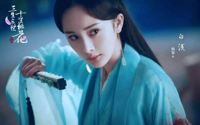 《三生三世十里桃花》是杨幂的经典口碑作品,她的白浅遗世独立自成