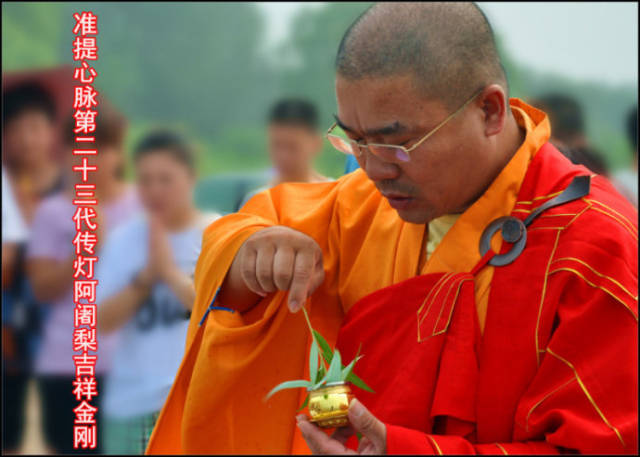 释传藏法师(吉祥金刚)之简介