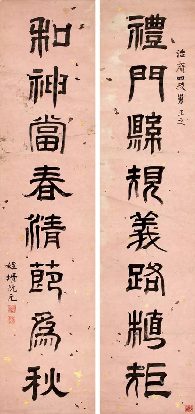 清 阮元(1764-1849) 篆书八言联 一对立轴 水墨雨雪金妃宣 127.