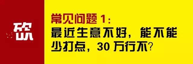 首先,你永远不要相信客户说"生意不好",因为客户最擅长"哭穷".