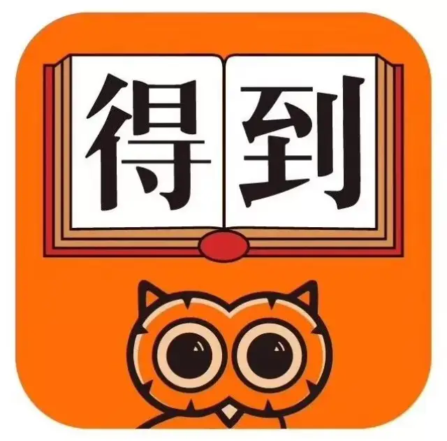 连罗胖自己都吐槽不好看!"得到"新logo长啥样?