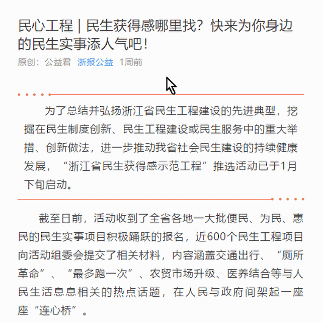 单票 票 票据 525_524 gif 动态图 动图