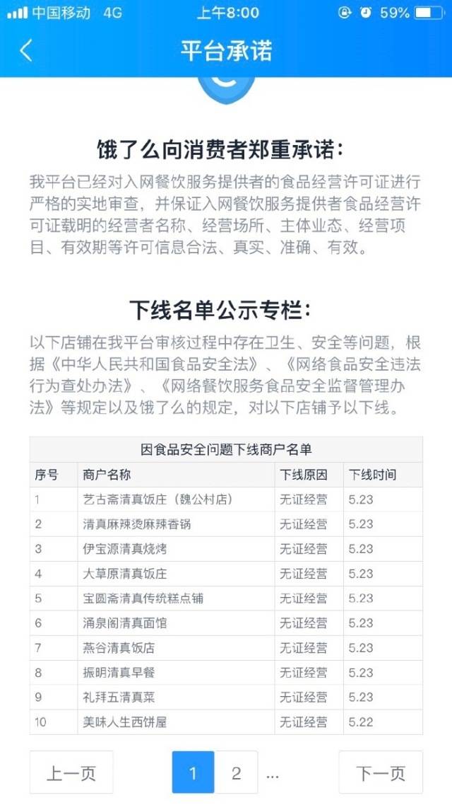 段子:真心希望小说作者尤其小黄文作者不要乱