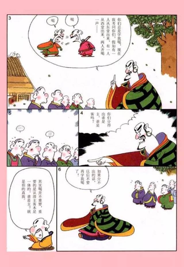 【漫画国学】投鞭断流-教育频道-手机搜狐