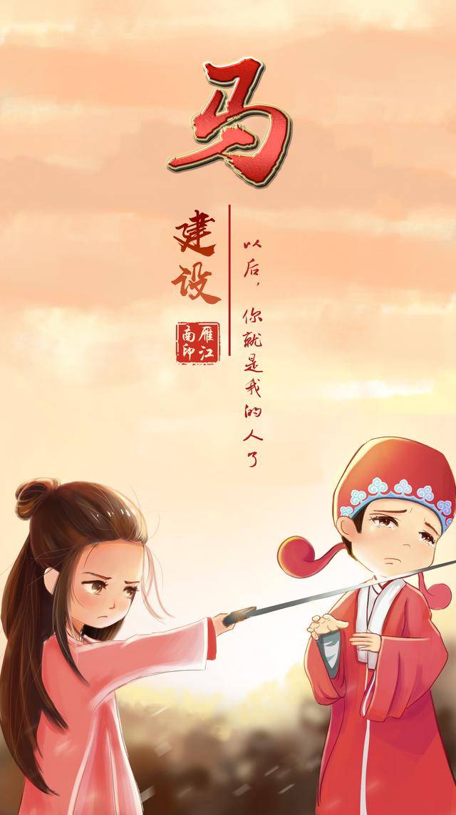 大话西游,至尊宝,紫霞仙子壁纸头像,致敬永恒的经典,请带走