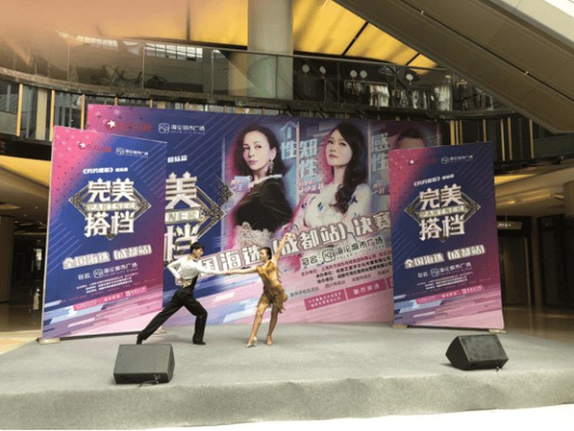 东方卫视2018《完美搭档》全国海选成都站决赛圆满收官
