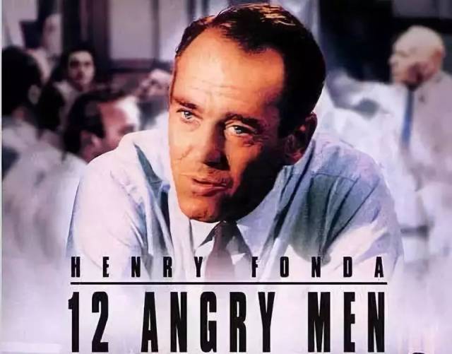 相信很多人都看过一部经典的法律电影——《十二怒汉》(12 angry men)