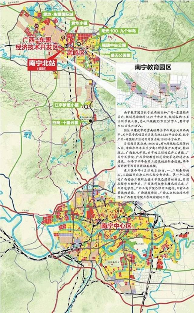 【房价比南宁市区低4000元/㎡】南宁北!继五象之后"下一个风口"?