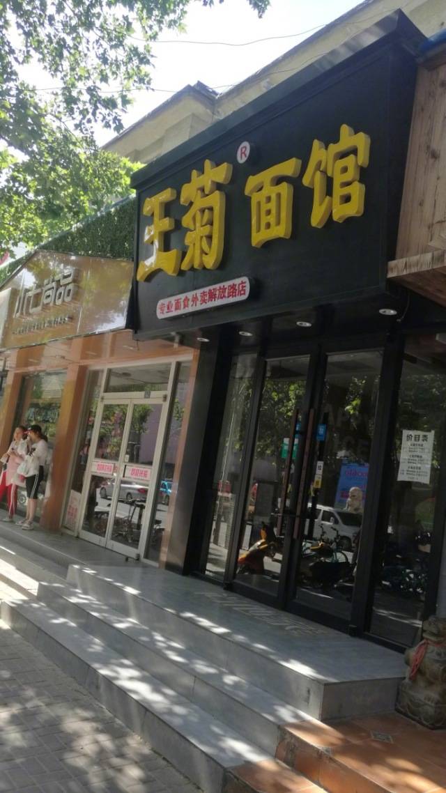 段子:真心希望小说作者尤其小黄文作者不要乱