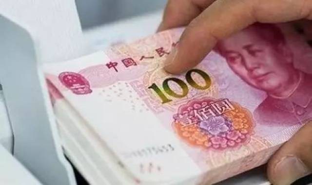 沧州人均工资_沧州银行发工资短信(3)