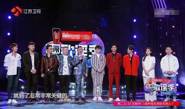 《无限歌谣季》悬念将揭晓,酷狗耳机音响呈现好音质抢先成赢家