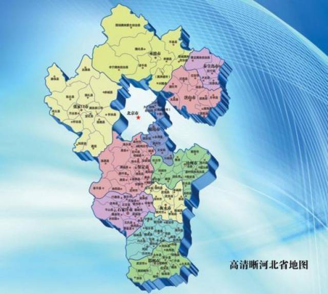 浙江省一个县和河北省一个县,名字的读音正好一样!