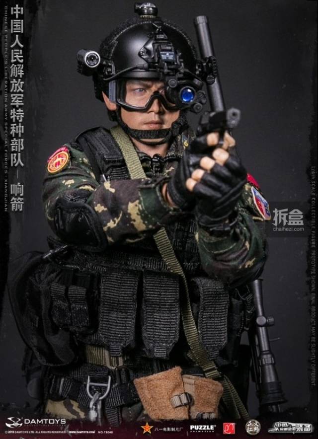 响箭特种部队胸章 演习任务纪念臂章 演习活动参演证 官方售价:6200元