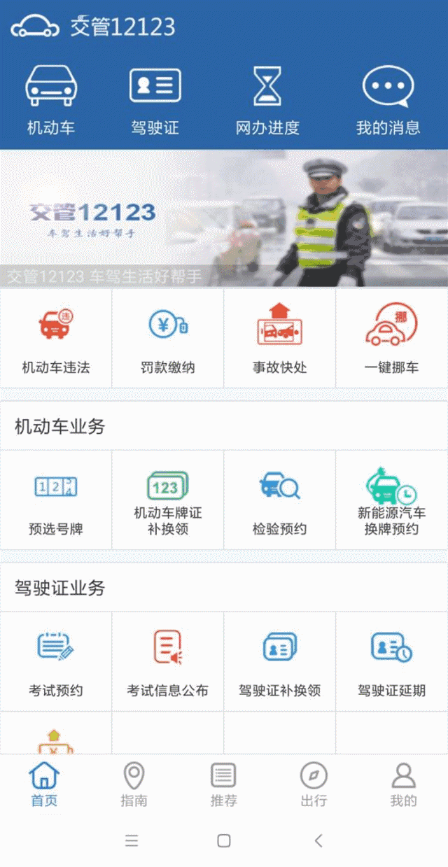 晋a,晋b,晋c车主:打12580能挪车?山西省内挪车服务的真相竟是这样!