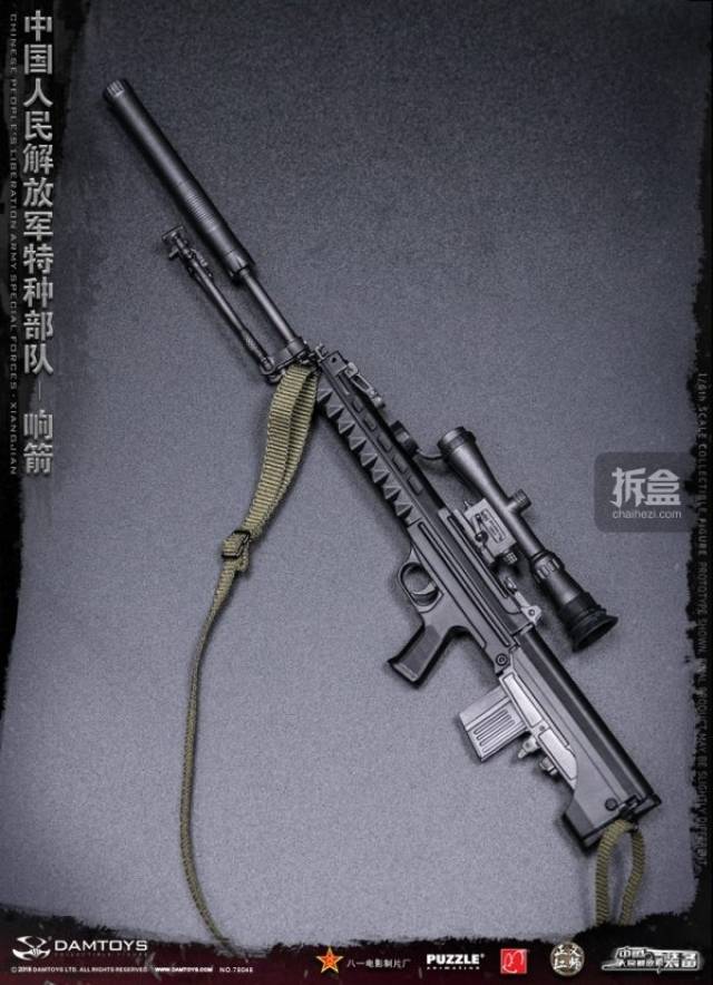 腿挂手枪套 qsz-92式手枪 后备手枪弹匣x2 qbu-88式狙击步枪 光学瞄