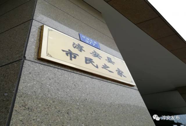 由于房产交易,工商登记和落户等等,前来行政服务中心民政窗口办理门牌