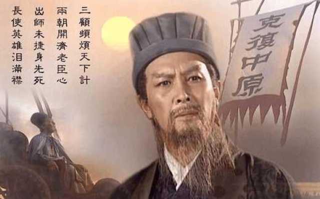 三国演义中诸葛亮在历史上那些被神化的故事, 你都知道多少?