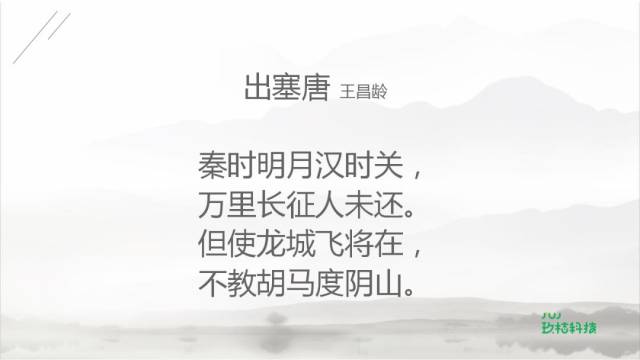 了小学生必背75首古诗中的《凉州词》,这首诗是盛唐边塞诗中的名篇