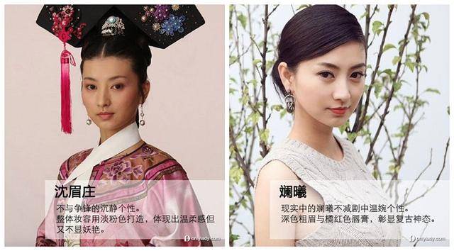 《甄嬛传》里的沈眉庄长相不比范冰冰差,为什么就是红
