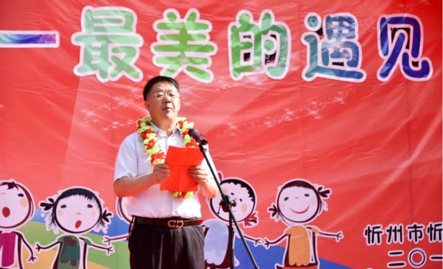 中共忻府区委书记张钰祥区人民政府副区长闫秀斌与区幼