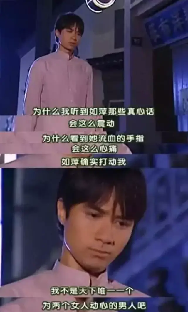 雪姨，书桓，又被推上热搜的《情深深雨蒙蒙》怎么那么多梗