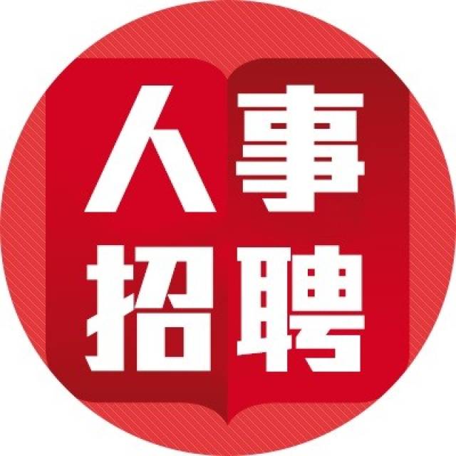 2018年河北医科大学第一医院导医人员招聘启事--邢台人事考试网