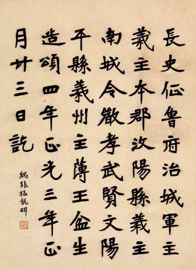 李叔同:就这样把字写到没有烟火气