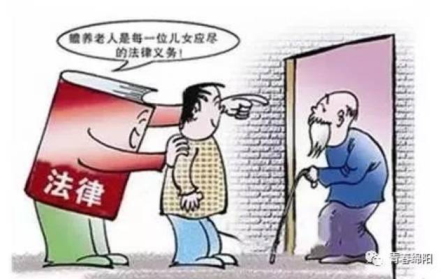 你听| 儿女不孝"致贫",该不该帮扶?