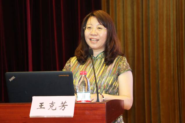 山东大学护理学院院长王克芳致辞