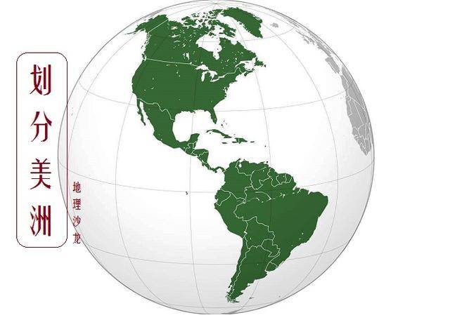 美洲的区域划分:北美,北美洲,中美洲,南美洲和拉丁美洲的关系_手机