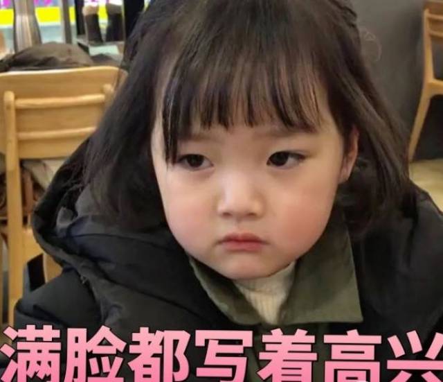 这个被你用来做表情包的小姑娘,这次又又又火了! !