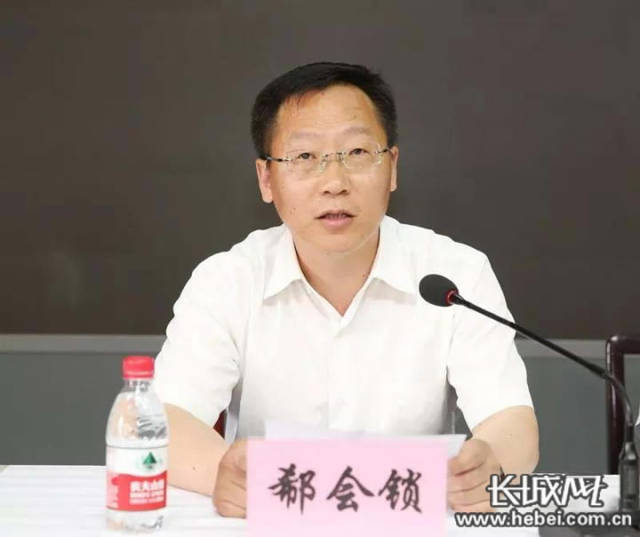 河北衡水中学领导班子调整 郗会锁任党委书记,校长